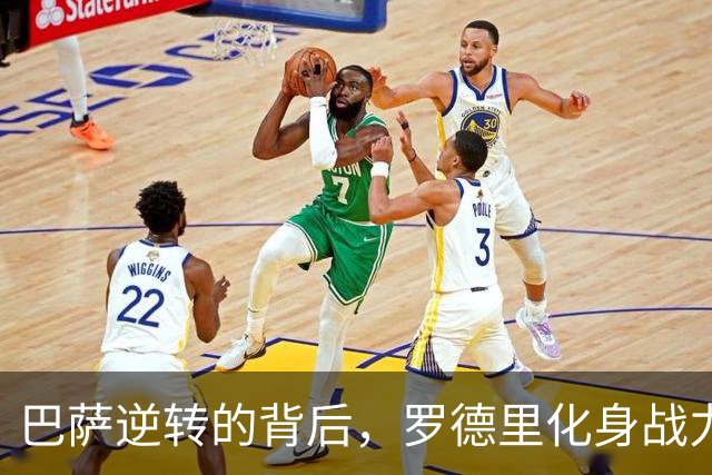 巴萨逆转的背后，罗德里化身战力之神！
